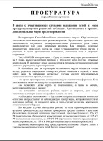 Рекомендации для родителей Рекомендации для родителей.