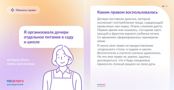 Ребенок соблюдает диету в школе: личный опыт Ребенок соблюдает диету в школе: личный опыт.