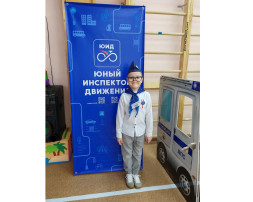 Слёт капитанов ЮИД Слёт капитанов ЮИД.