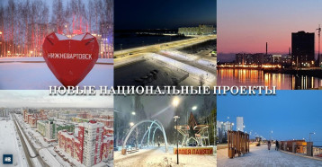 Национальные проекты Национальные проекты.
