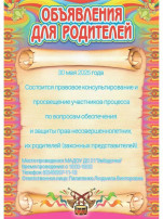 Правовое консультирование Правовое консультирование.