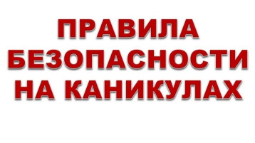 Родительское собрание Родительское собрание.