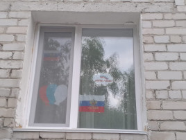 Акция «Флаги России» Акция «Флаги России».