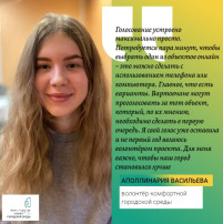 Нацпроект «Жилье и городская среда» Нацпроект «Жилье и городская среда».