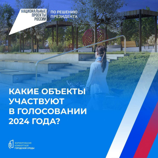Проект «Формирование комфортной городской среды» Проект «Формирование комфортной городской среды».