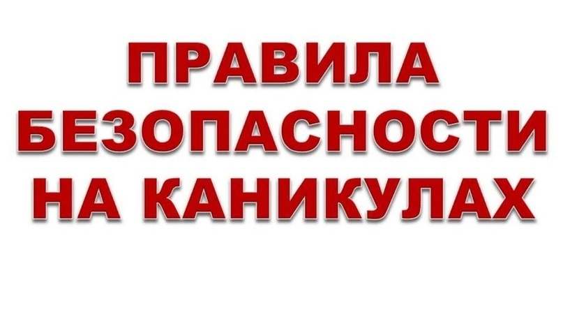 Родительское собрание Родительское собрание.