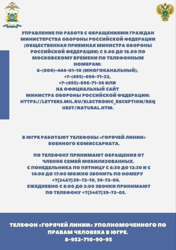 Осторожно, мошенники! Осторожно, мошенники!.