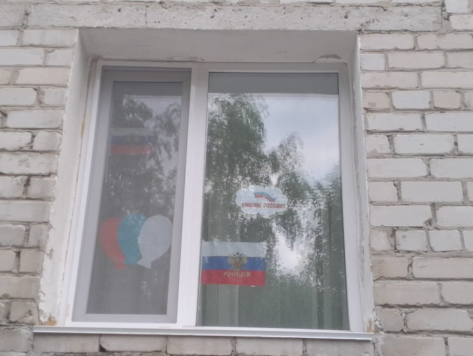 Акция «Флаги России» Акция «Флаги России».