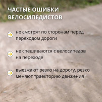 Памятка Памятка.