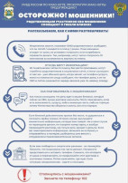 Информационная памятка Информационная памятка.