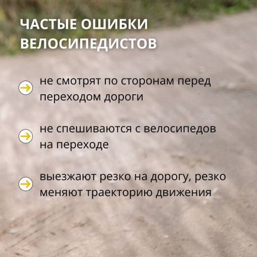Памятка Памятка.