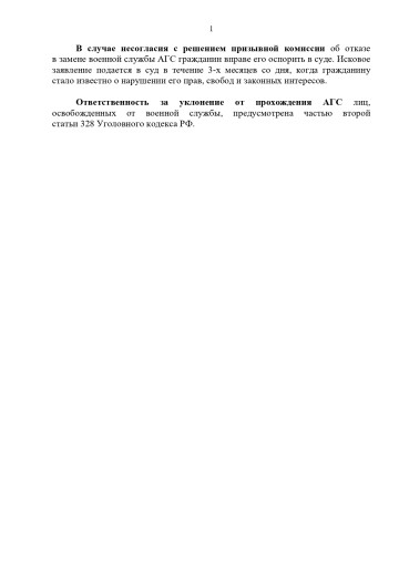 Информация для граждан Информация для граждан.